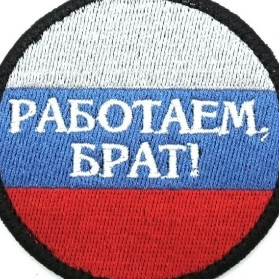 Новости СВО