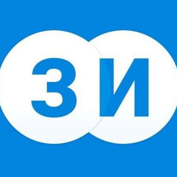 Логотип канала Новости Заинска