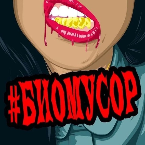 Просто юмор , не порно