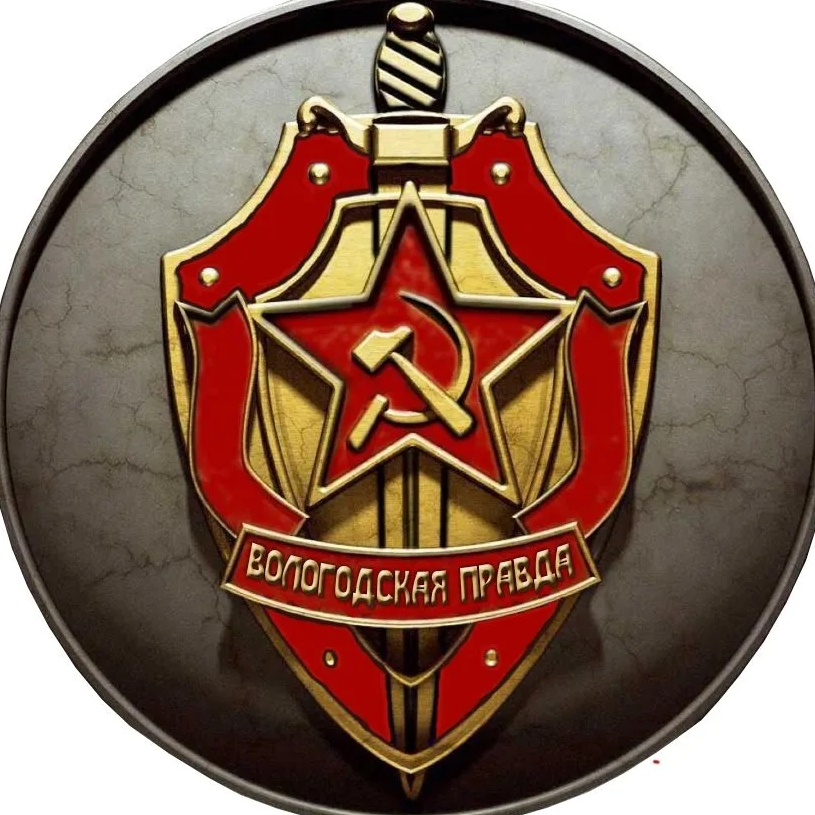 Логотип канала Вологодская ПРАВДА