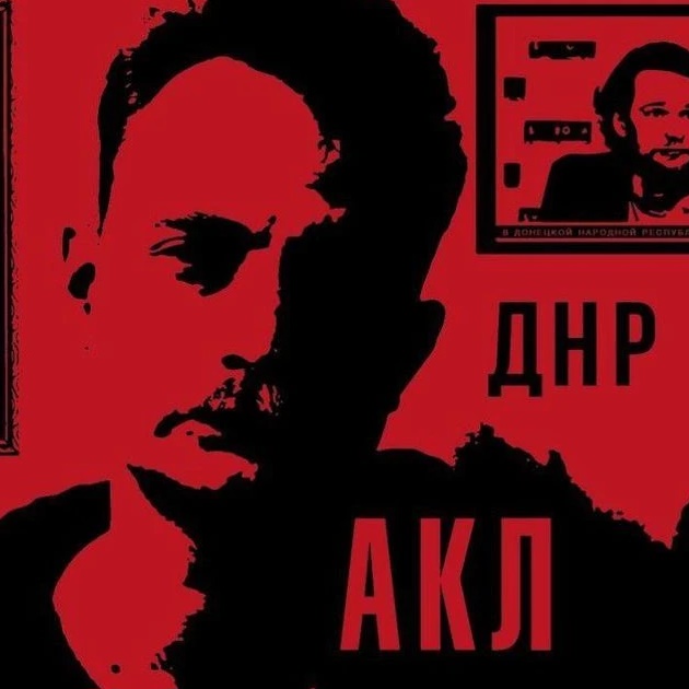 Коробов-Латынцев. Автор жив