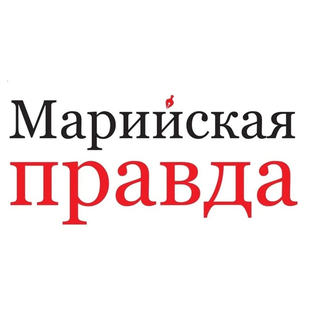 Фотография канала Max Марийская правда