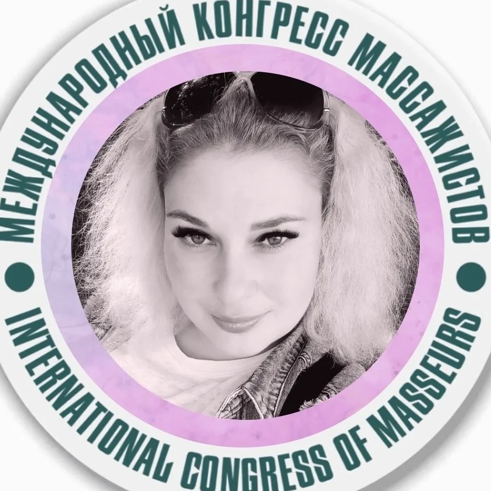 Фотография канала Max МАССАЖ В СЕВАСТОПОЛЕ