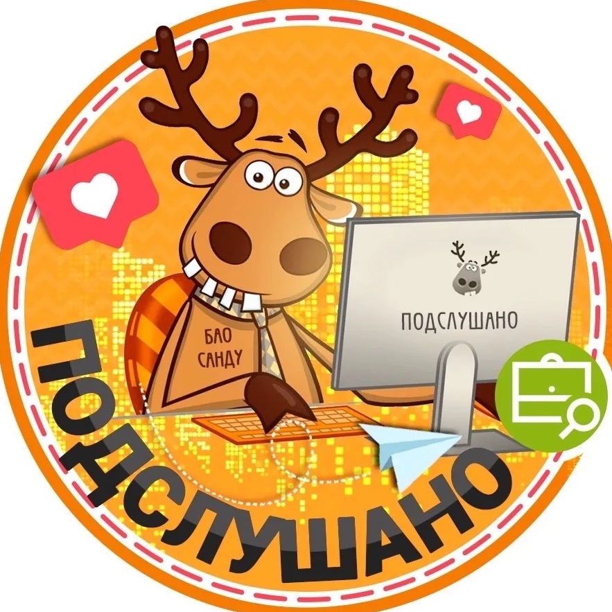 Фотография канала Max Подслушано Тучково | Кубинка | Руза | Можайск | Москва