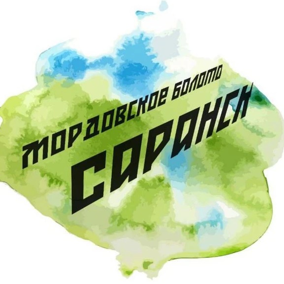 Фотография канала Max Мордовское болото — Саранск