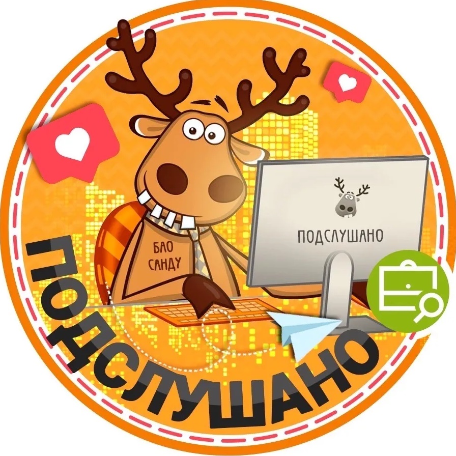 Фотография канала Max Подслушано Парнас | Парголово | Северная Долина | Санкт-Петербург