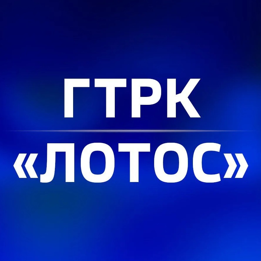 Фотография канала Max ГТРК «Лотос» Астрахань