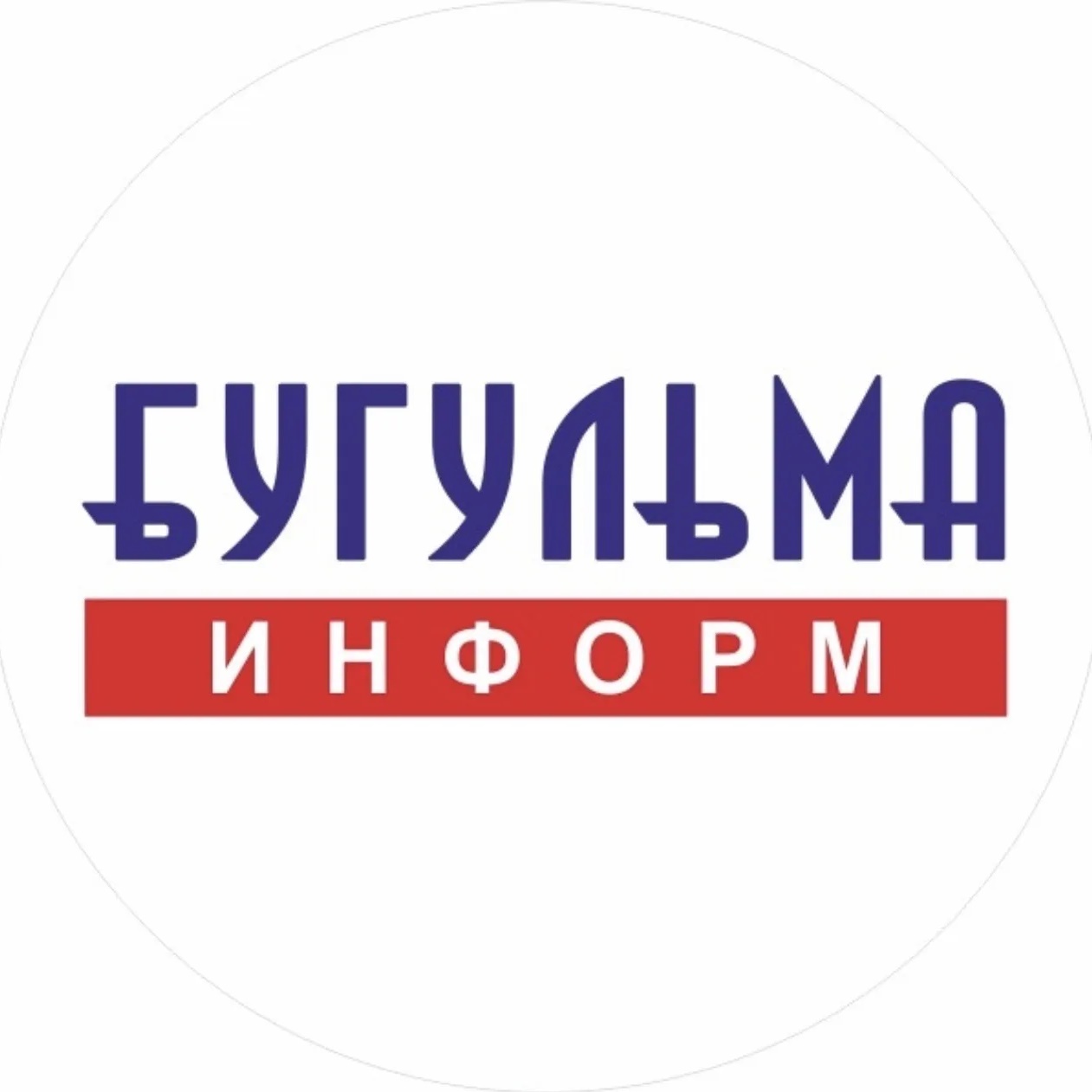 Фотография канала Max Бугульма Информ