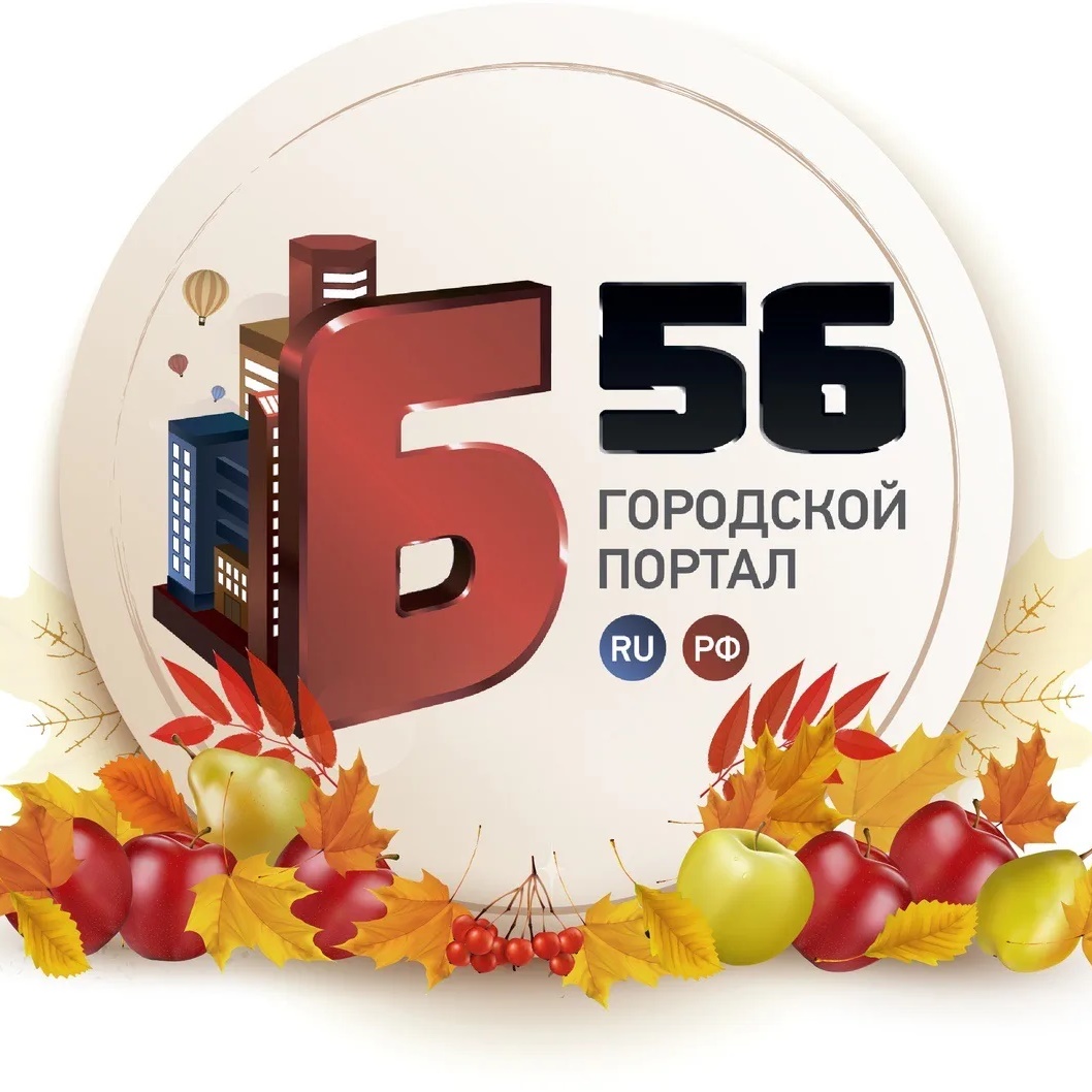 Фотография канала Max Новости Бугуруслана I Б-56
