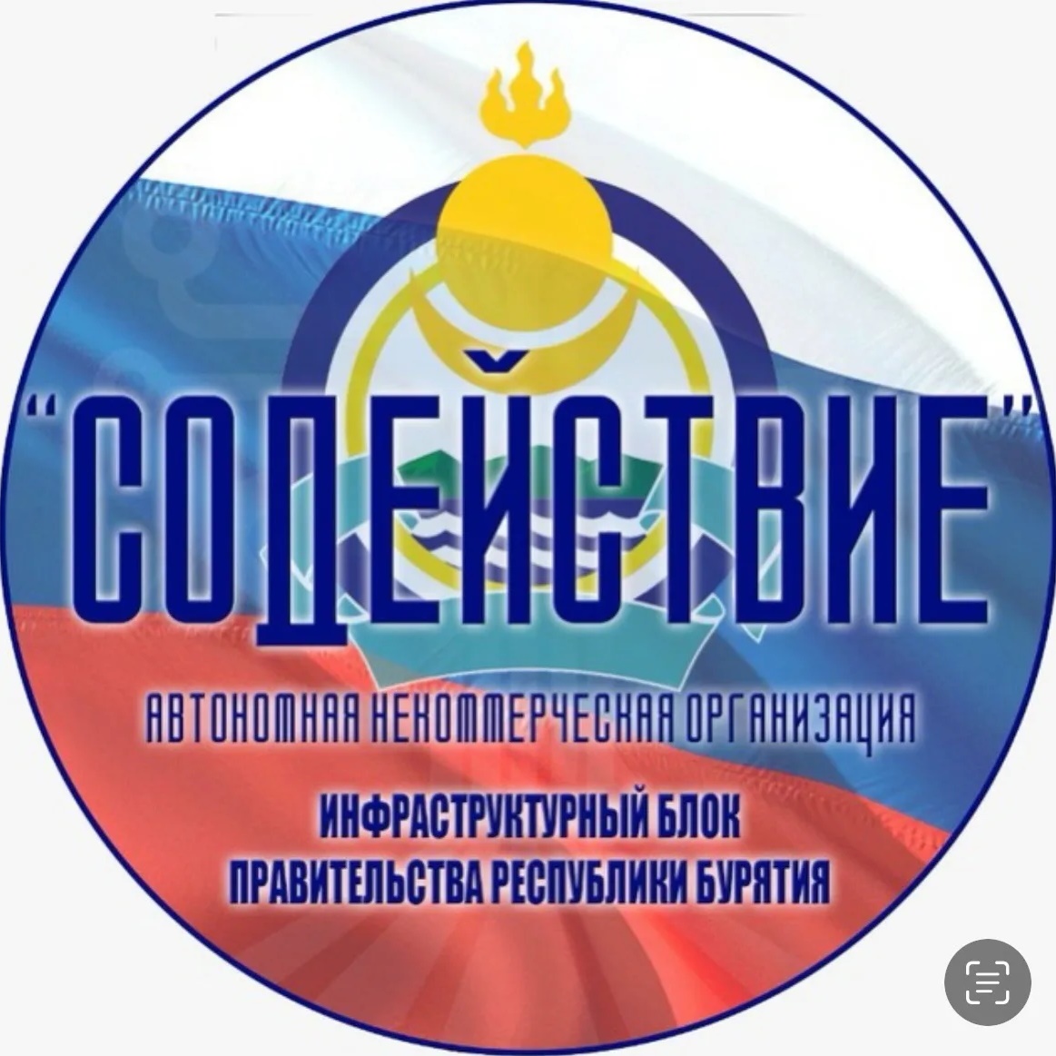 ПОДДЕРЖИМ НАШИХ