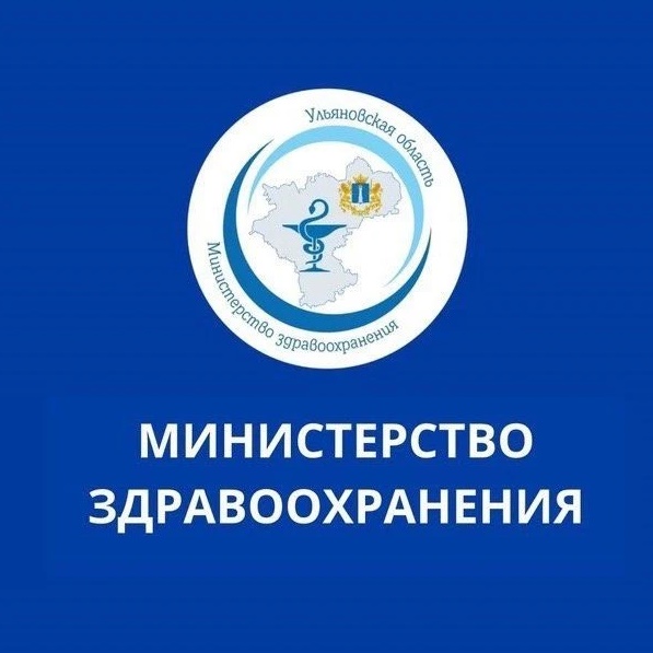Фотография канала Max Минздрав Ульяновской области