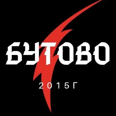 Бутово Новости