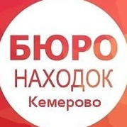 Фотография канала Max Бюро Находок Кемерово