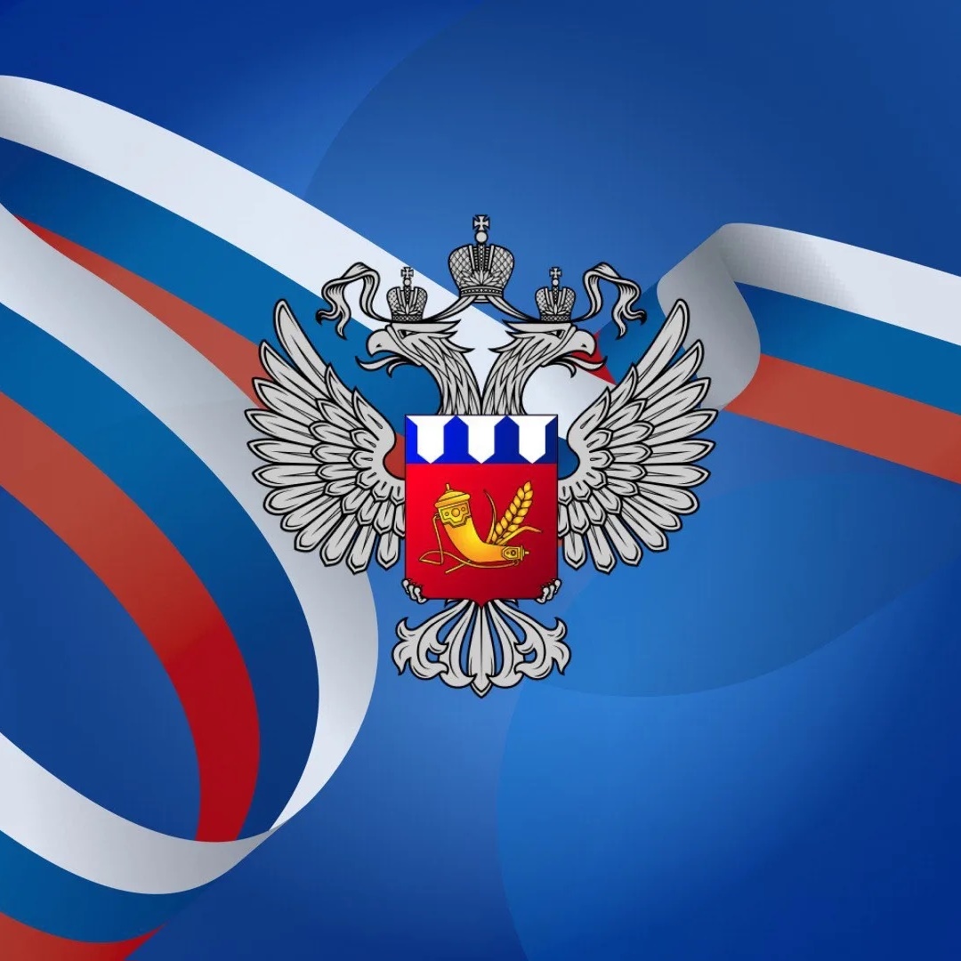 Логотип канала Росрезерв