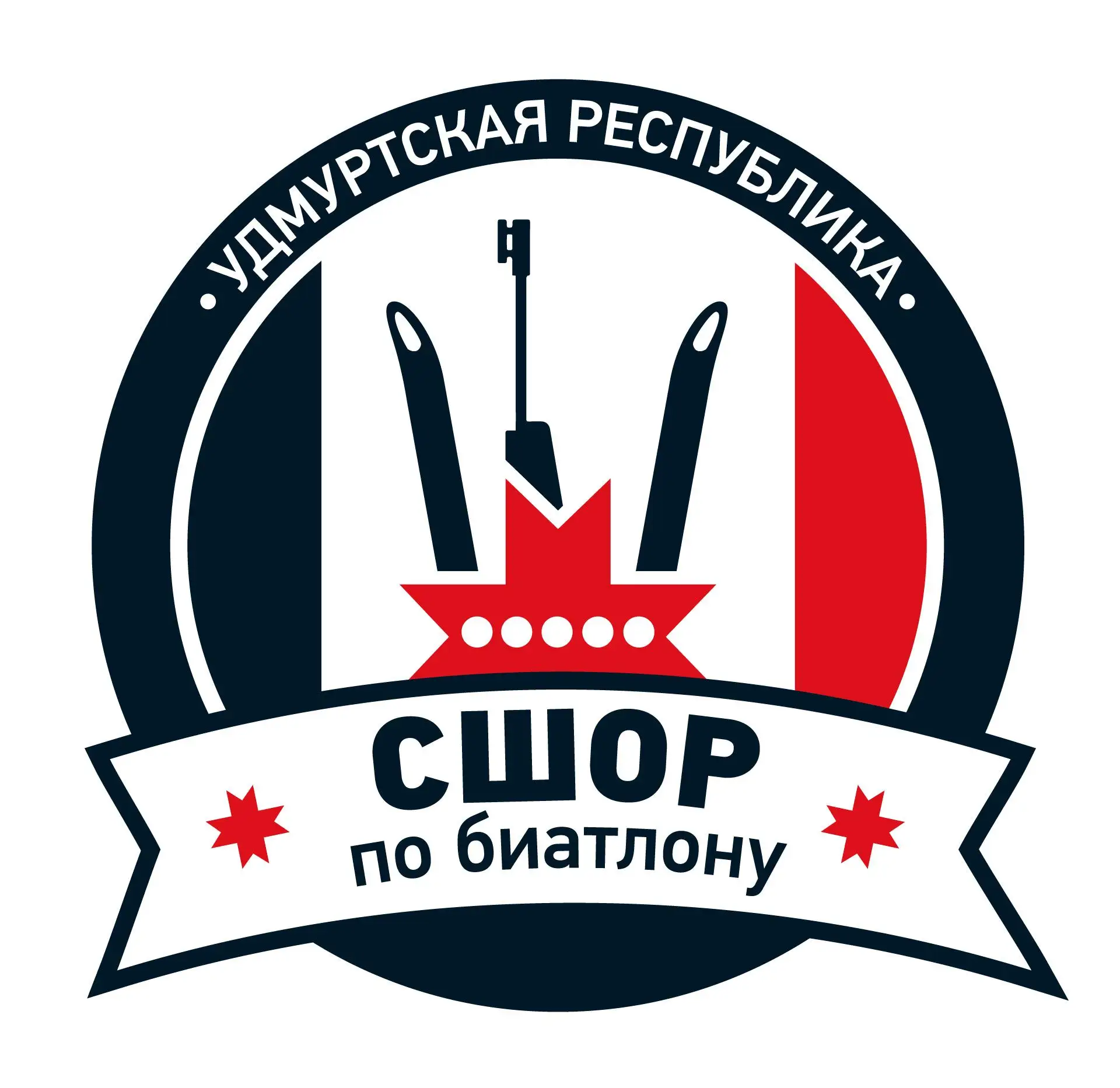 АУ ДО УР "СШОР по биатлону им. А.М. Демидова"