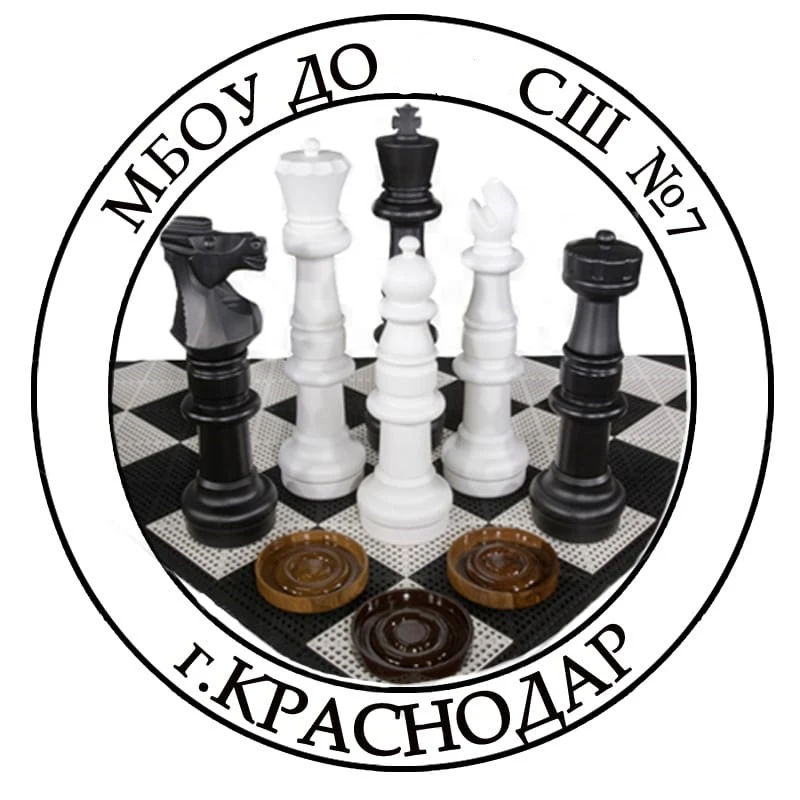 МБОУ ДО СШ № 7