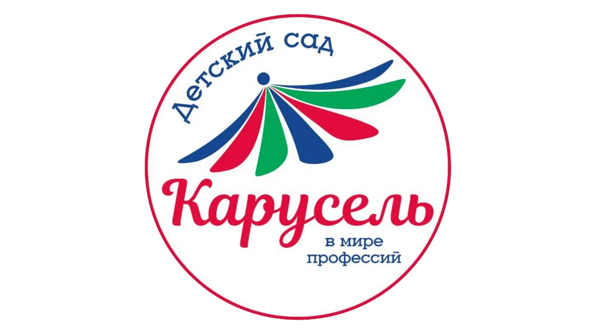 МАДОУ "Детский сад "Карусель" г. Перми