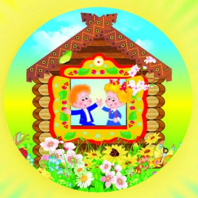 МДОУ детский сад № 33