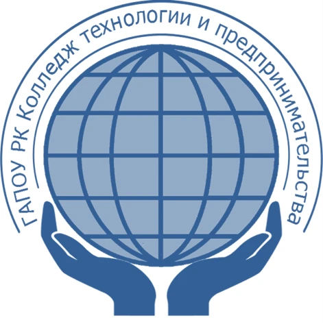 Колледж технологии и предпринимательства