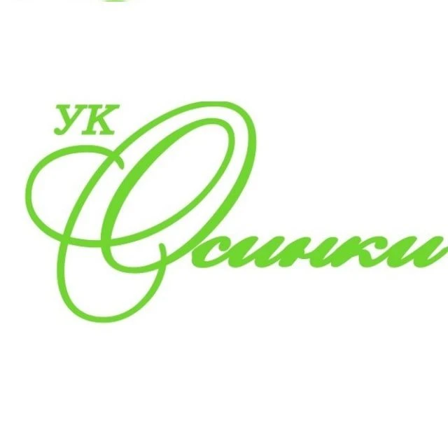 УК Осинки