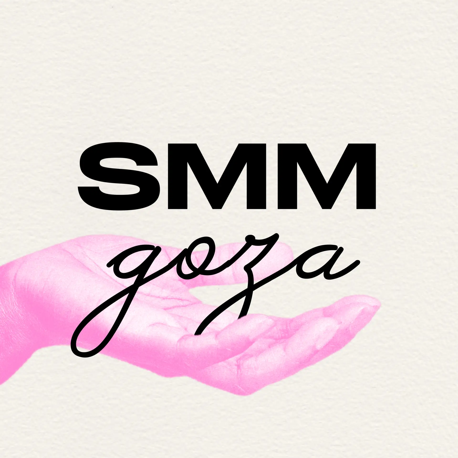 smm доза