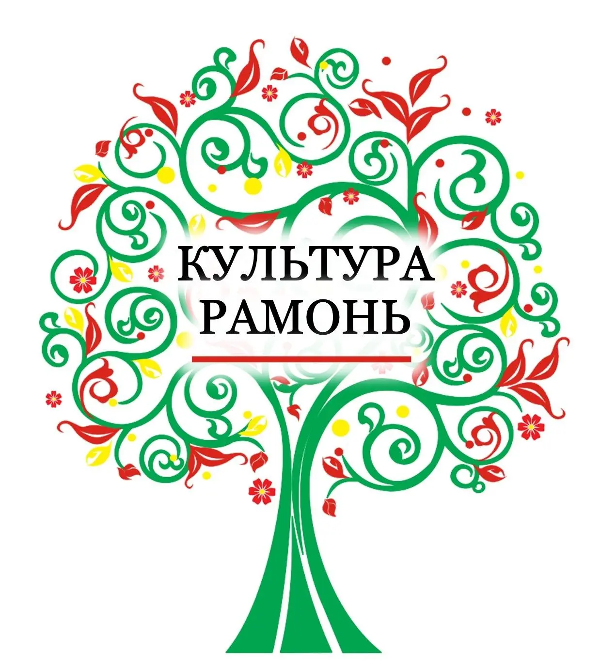 Культура | Рамонь