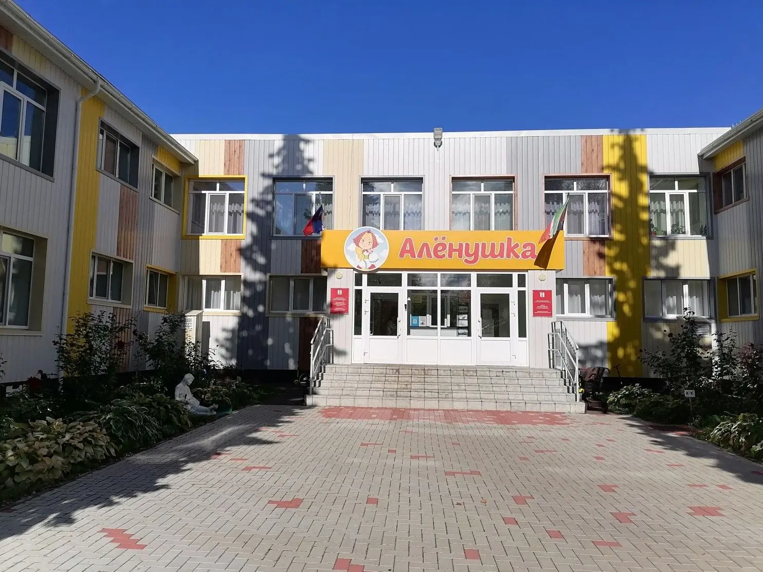 Детский сад №9" г. Нижнекамск