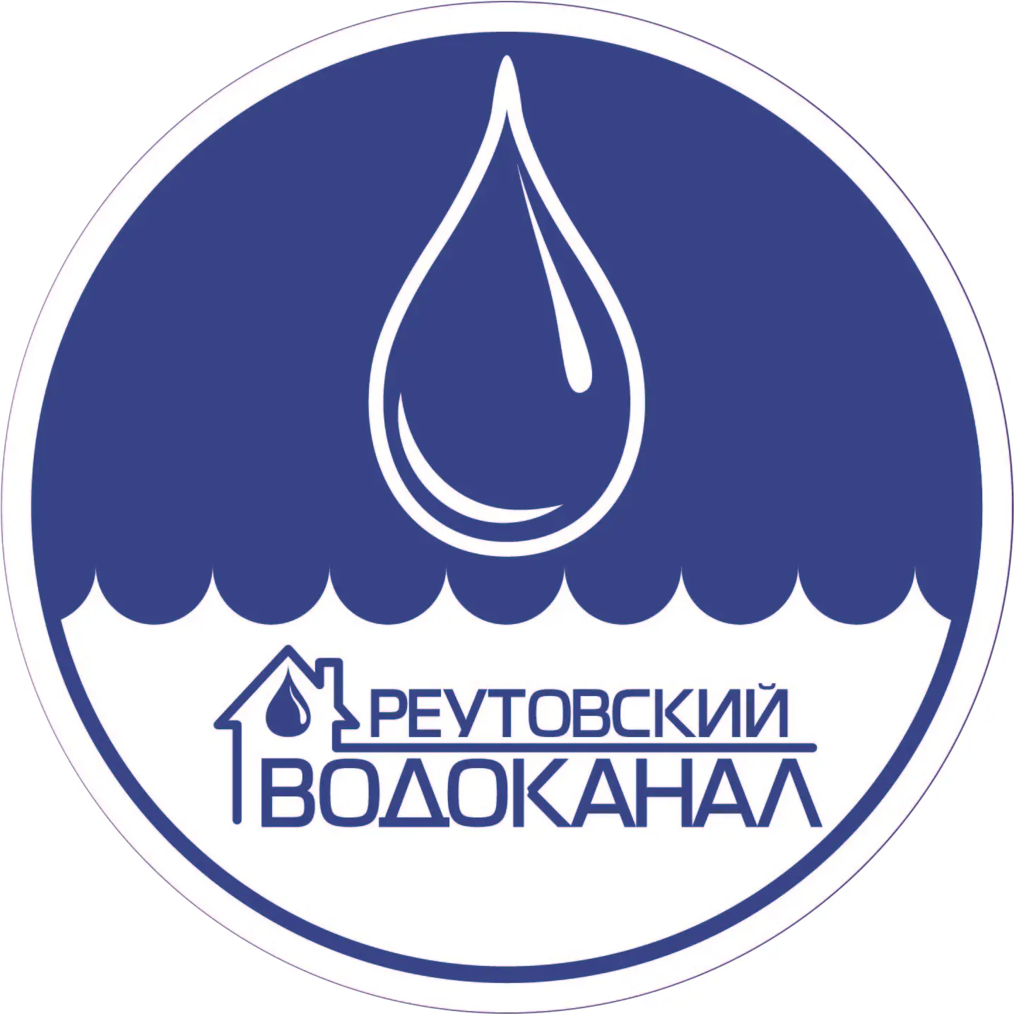 МУП "Реутовский водоканал"