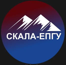 СКАЛА-ЕПГУ Официальный канал