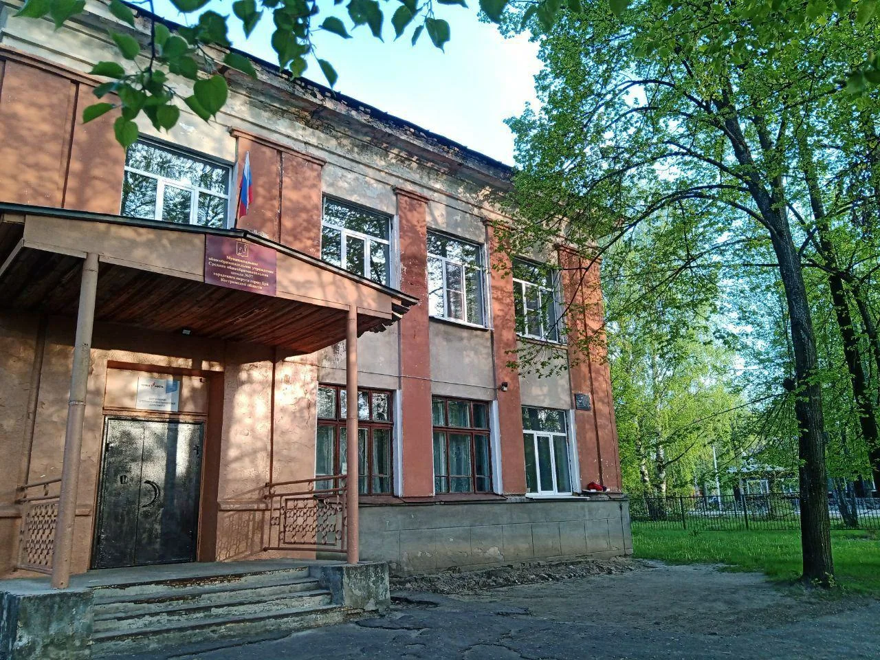 МОУСОШ №37 г.Буя