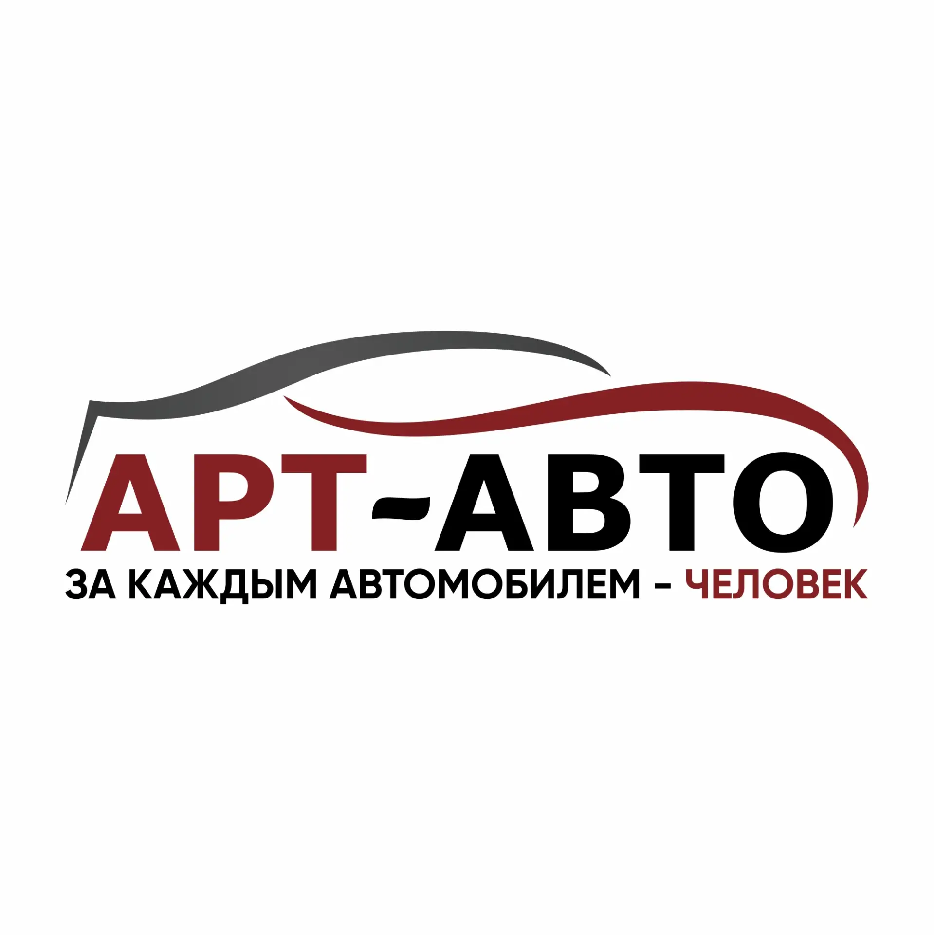 АРТ-АВТО