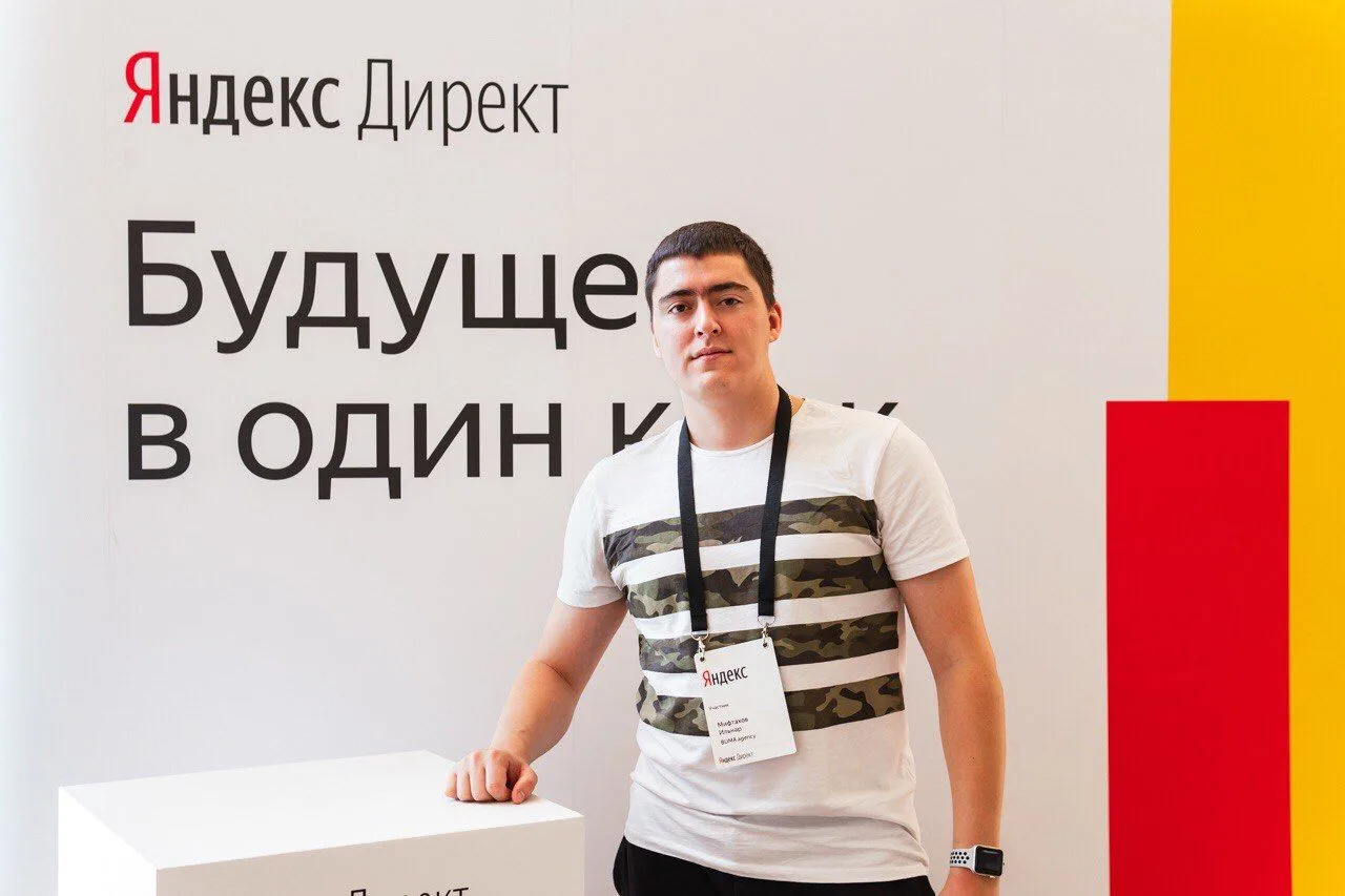 Мифтахов Ильнар | Стоматологический маркетинг