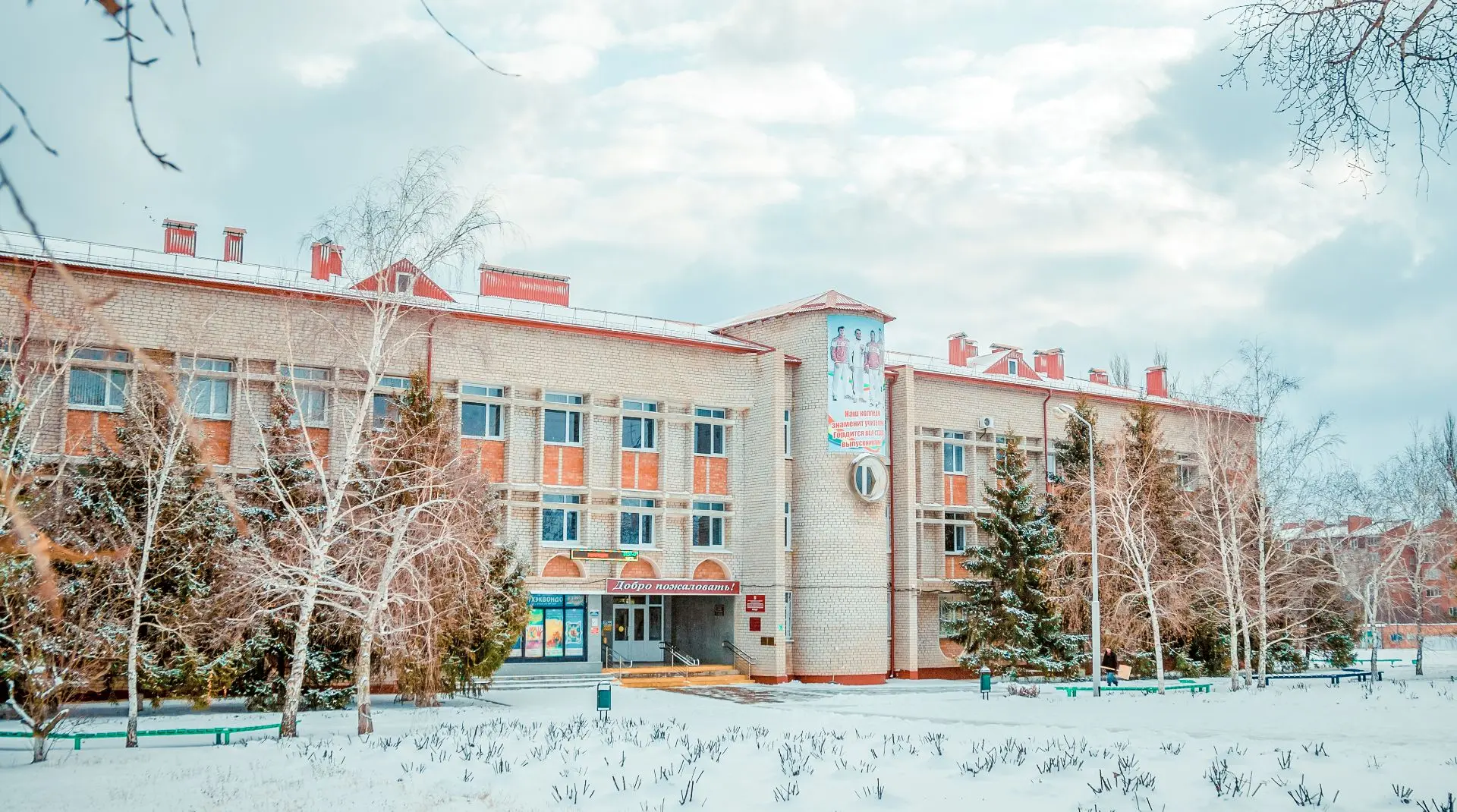 Viva_ЕПК