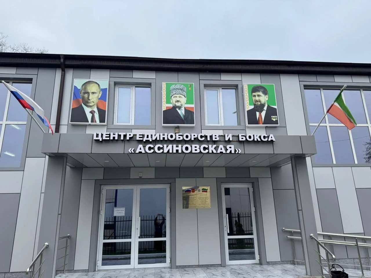 ГБУ ДО "Спортивная школа Серноводского района"