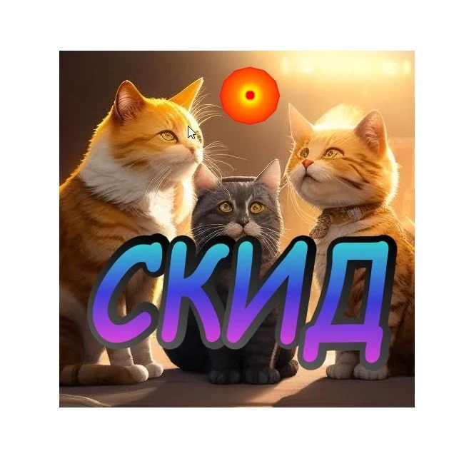 Смешные коты и их друзья