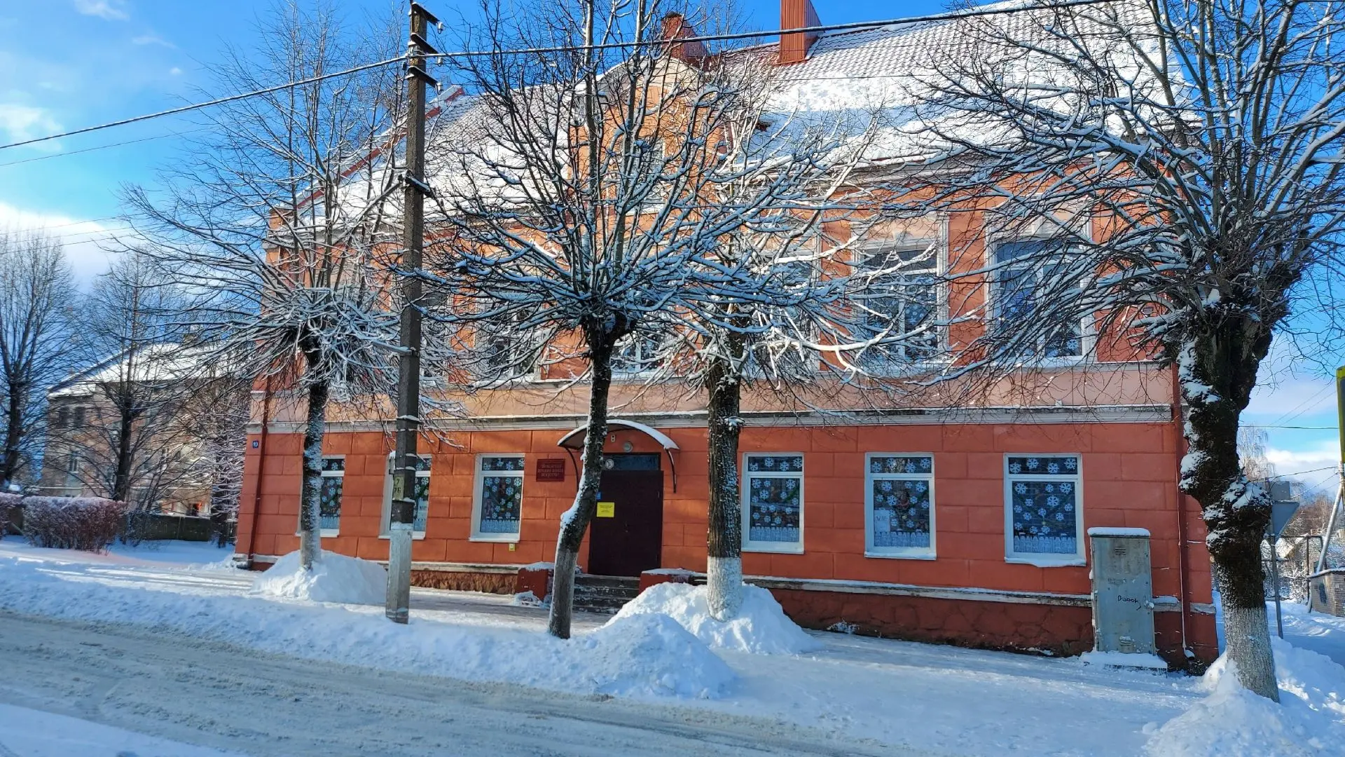 МБУ ДО Неманская ДШИ