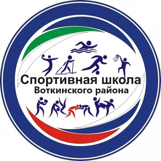 СШ Воткинского района