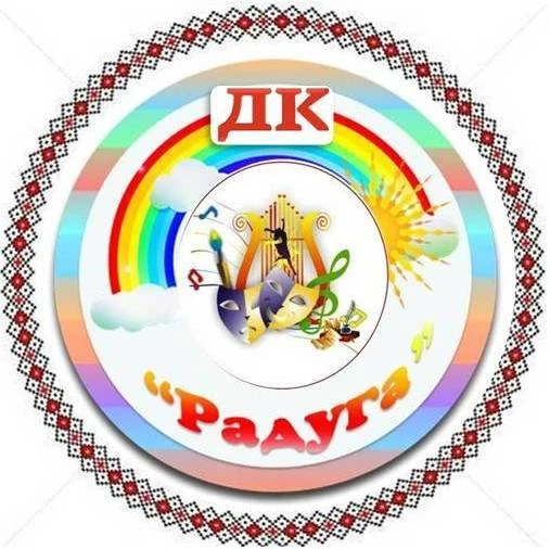МКУ КДО «Радуга» Устьянцевского сельсовета Барабинского района