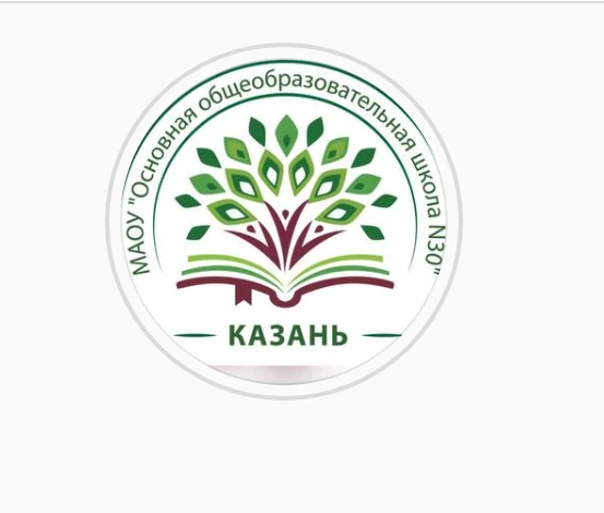 Утызынчы мәктәп