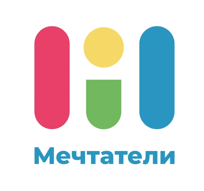 МЕЧТАТЕЛИ