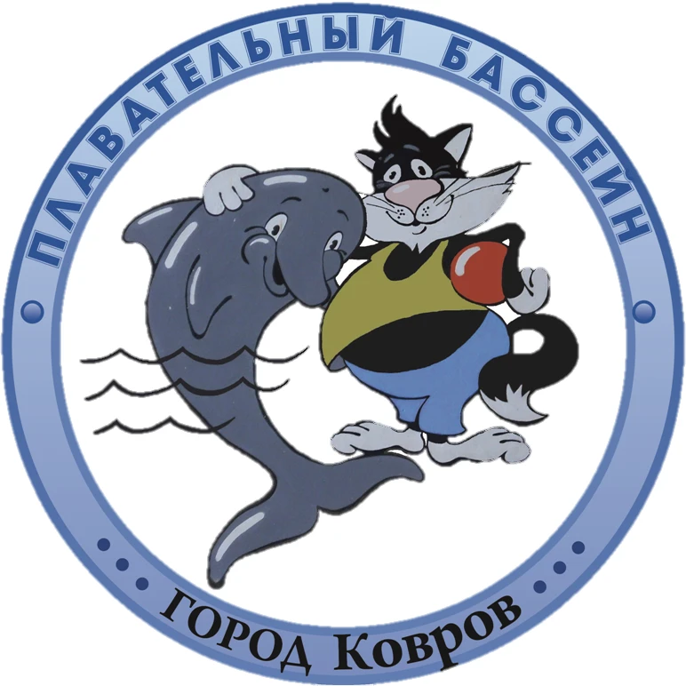Спортивная школа "Сигнал" (г. Ковров)