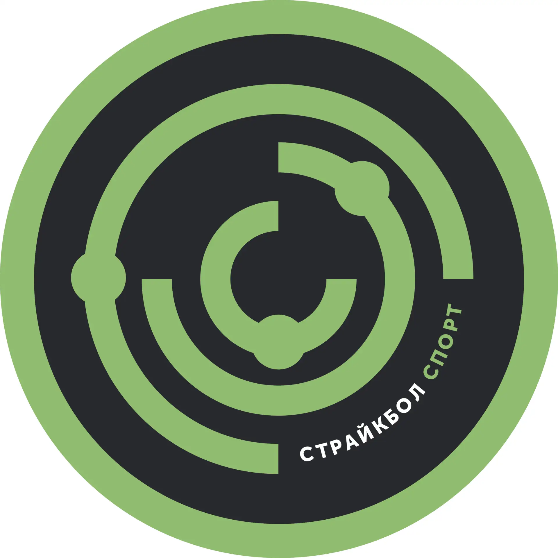 Страйкбол Спорт магазин