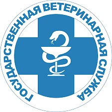 Управление ветеринарии РХ