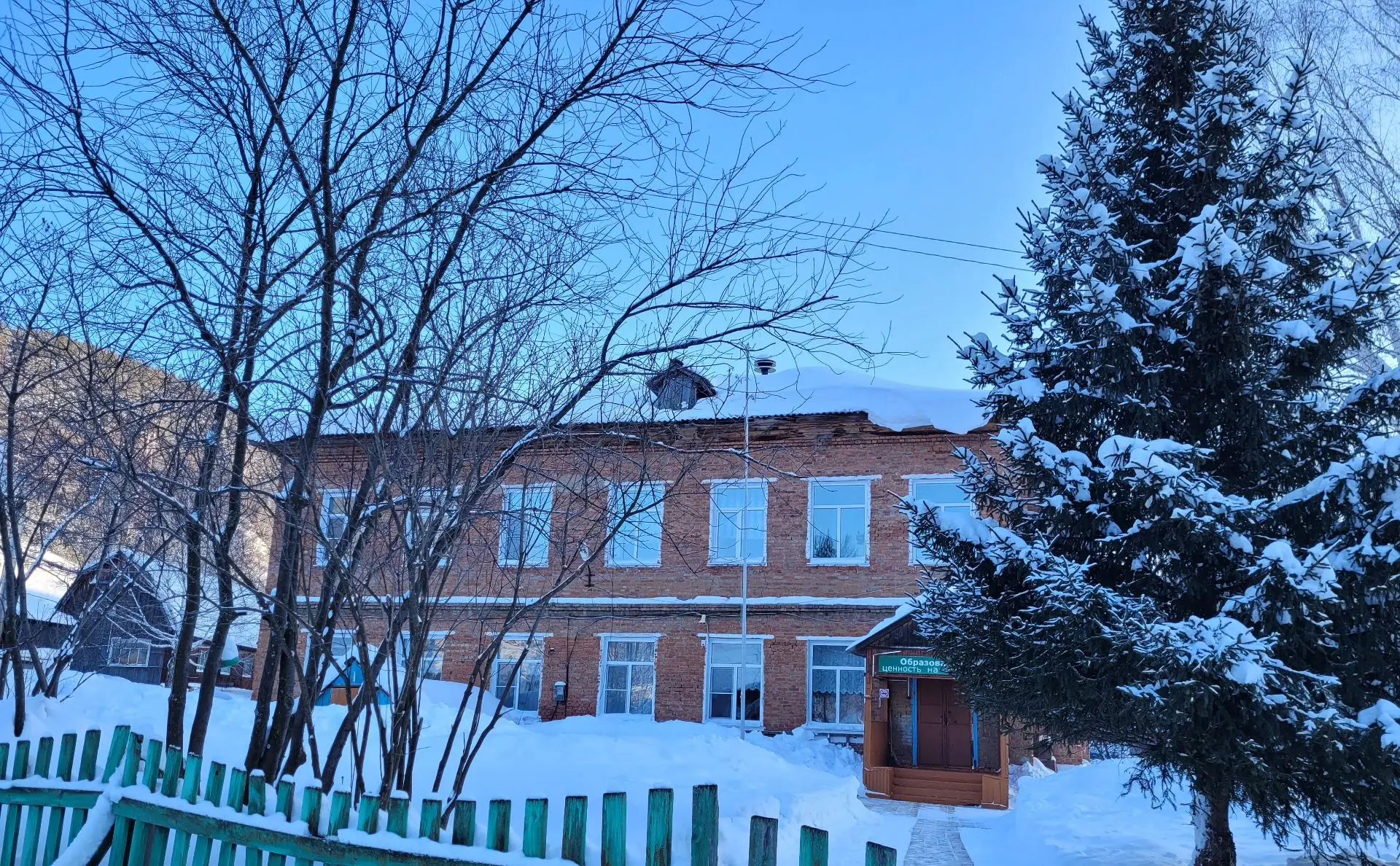 МКОУ Макаракская ООШ