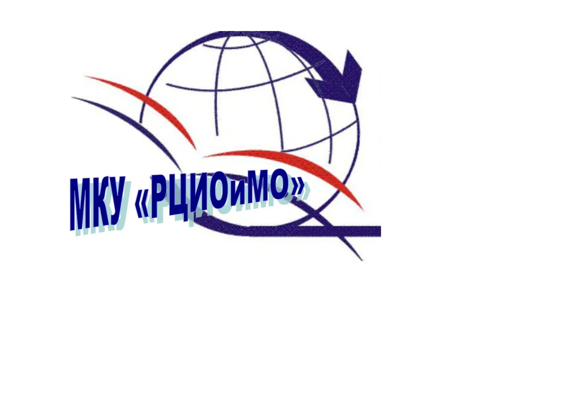 МКУ "Ресурсный центр информатизации образования и методического обеспечения"
