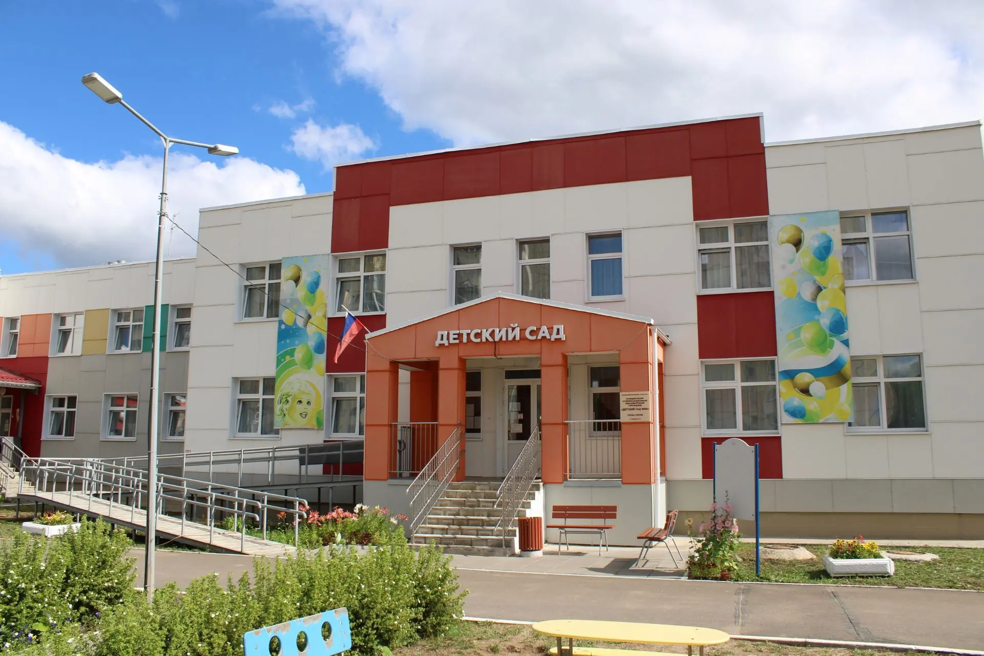 МКДОУ № 88 г. Кирова