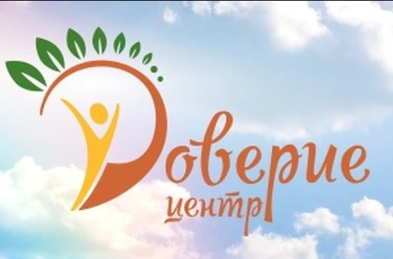 Официальный канал МКУ «ЦППМ И СП «ДОВЕРИЕ»