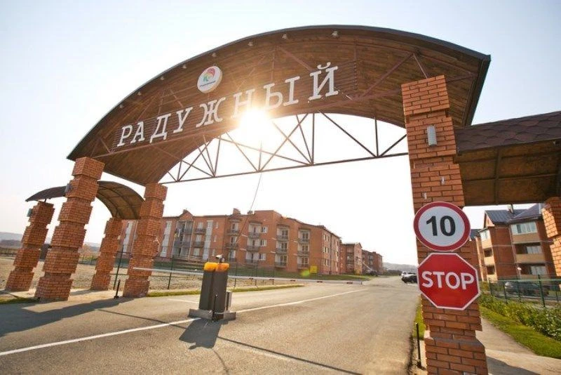 Управляющая компания "Микрорайон Радужный"