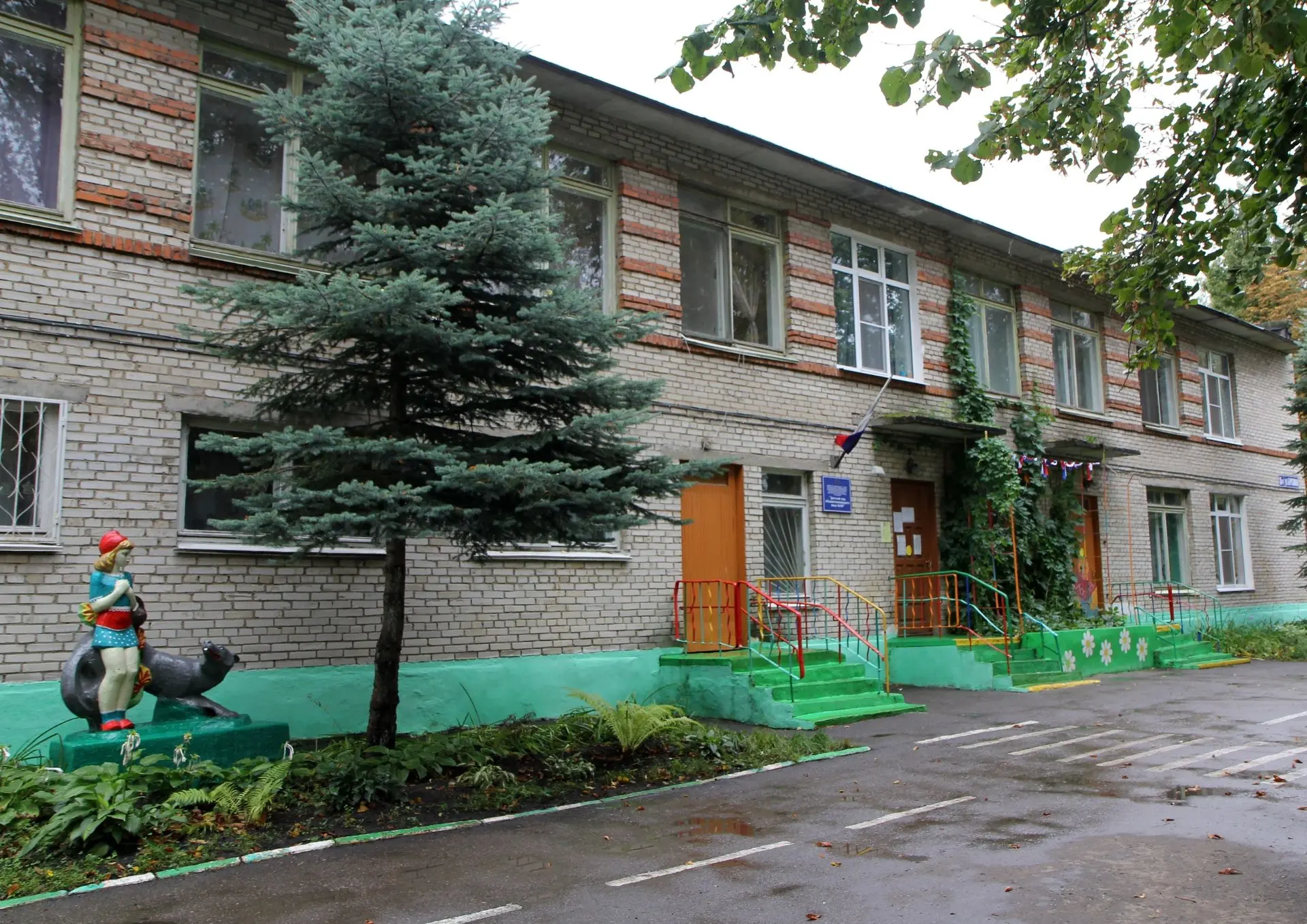 МБДОУ "Детский сад № 58", г. Новомосковск, Тульской области