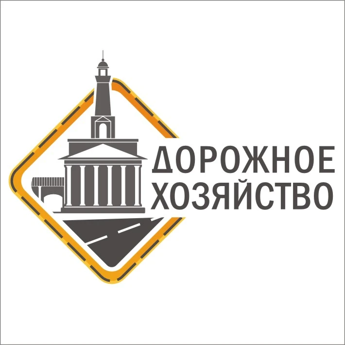 МКУ г.Костромы Дорожное Хозяйство
